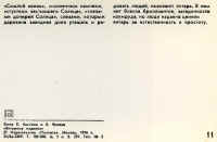 _gotkr01_94.jpg (104347 bytes)
