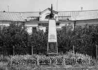 Обелиск Самцову