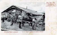 _gotkr05_07.jpg (189402 bytes)