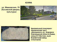 ������ �������