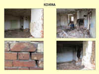 ������� � �����